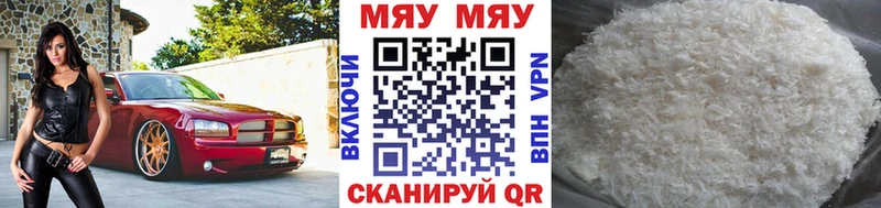 Наркошоп купить Гашиш  NBOMe  Псилоцибиновые грибы  Меф мяу мяу  Амфетамин  Ревда