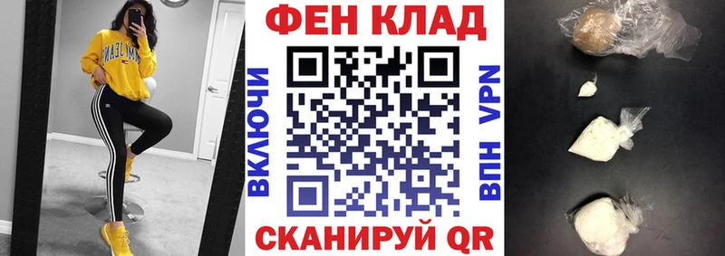 АМФЕТАМИН Розовый  Купить где  Ревда 