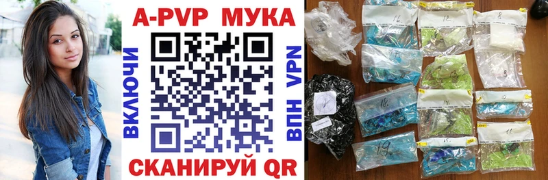 A PVP крисы CK Ревда