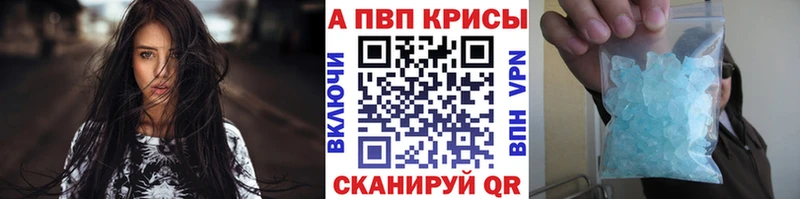 Купить где  Ревда  Альфа ПВП VHQ 
