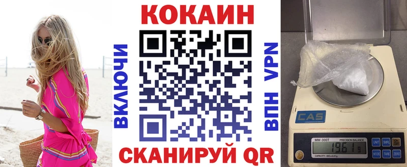 COCAIN Боливия  Купить закладки  Ревда 