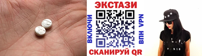 Купить где  Ревда  ЭКСТАЗИ Cube 