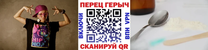 Купить где  Ревда  ГЕРОИН гречка 