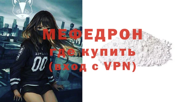кокаин премиум Михайловка