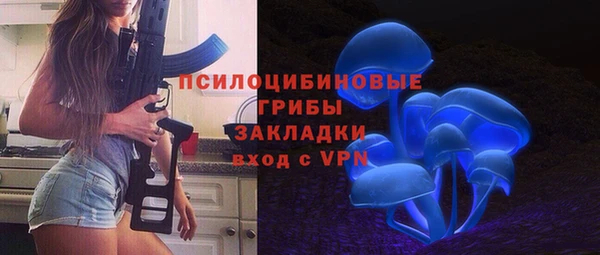 марки lsd Михайловск