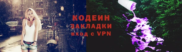 дживик Михайлов