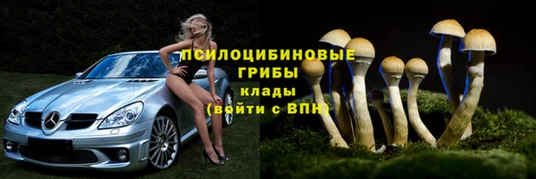 кокаин премиум Михайловка