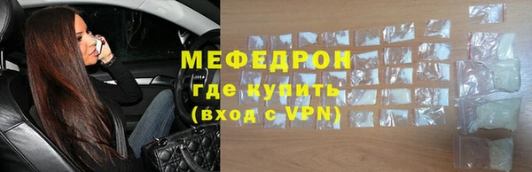 кокаин премиум Михайловка