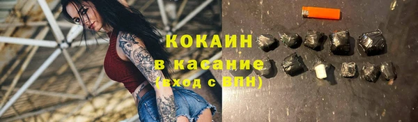 кокаин премиум Михайловка