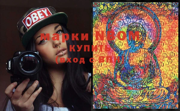 кокаин премиум Михайловка