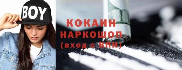 кокаин премиум Михайловка