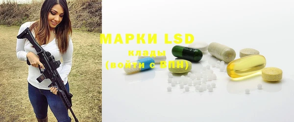 марки lsd Михайловск