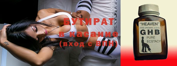 марки lsd Михайловск
