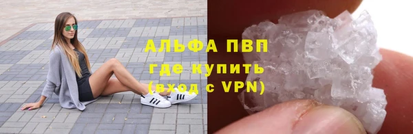 марки lsd Михайловск