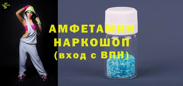 марки lsd Михайловск