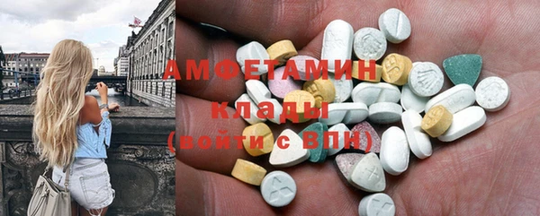 кокаин премиум Михайловка