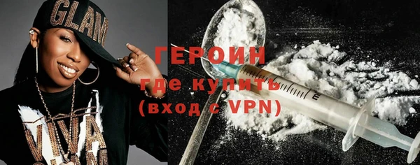 кокаин премиум Михайловка