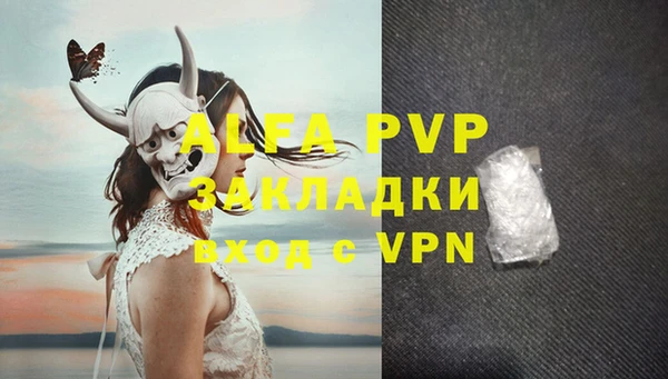 кокаин премиум Михайловка