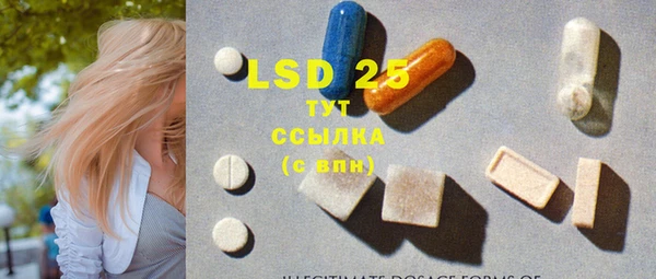 марки lsd Михайловск