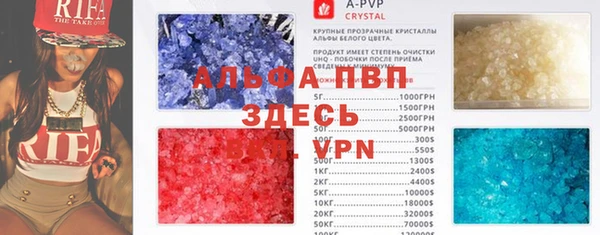 марки lsd Михайловск
