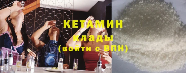 марки lsd Михайловск