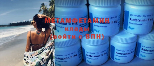 кокаин премиум Михайловка
