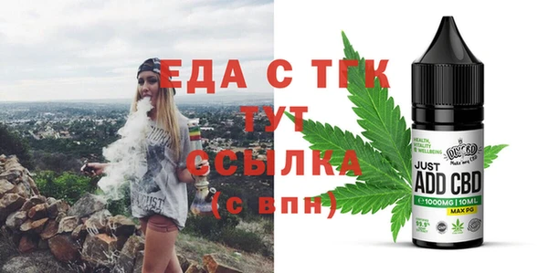 кокаин премиум Михайловка