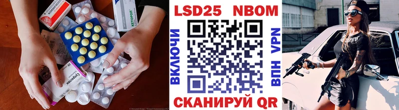 Купить  Ревда  LSD-25 экстази кислота 