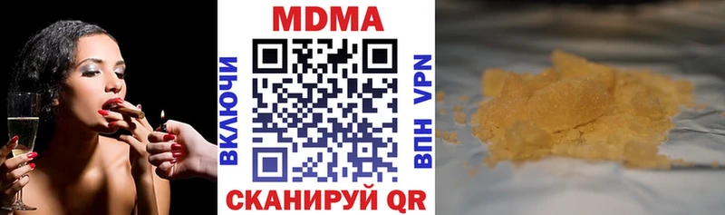 МДМА молли  Купить где  Ревда 