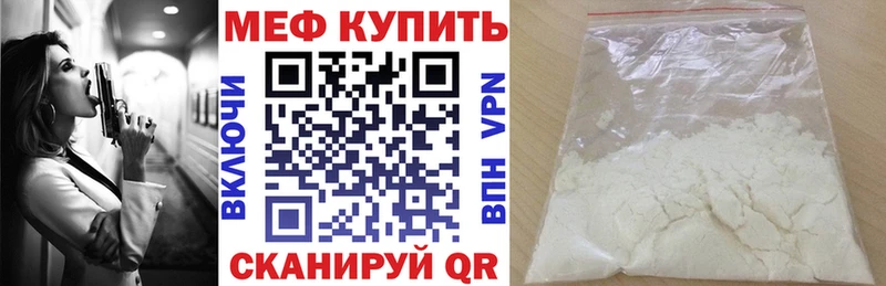 Купить где  Ревда  Меф кристаллы 