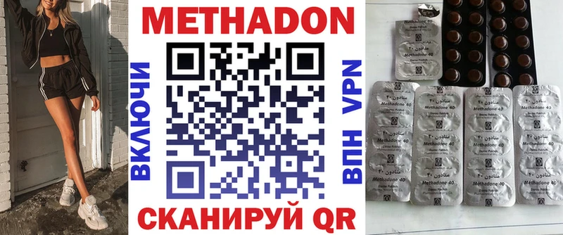 Купить закладки  Ревда  МЕТАДОН VHQ 