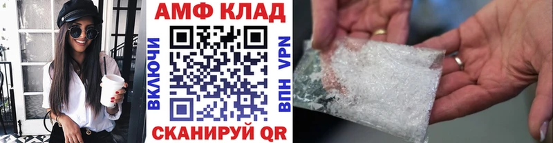 Купить закладки  Ревда  МЕТАМФЕТАМИН пудра 