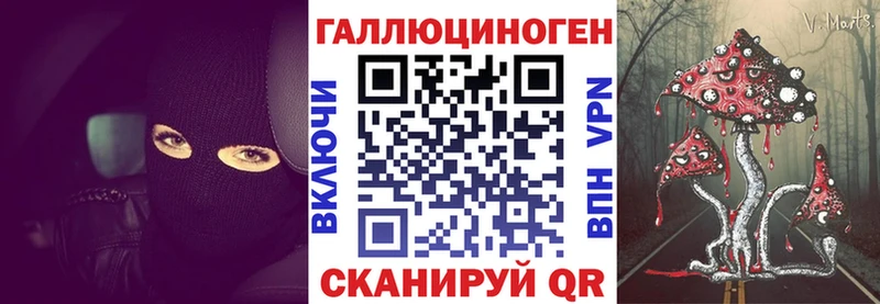 Галлюциногенные грибы GOLDEN TEACHER  Купить  Ревда 