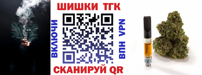 Купить где  Ревда  Конопля конопля 